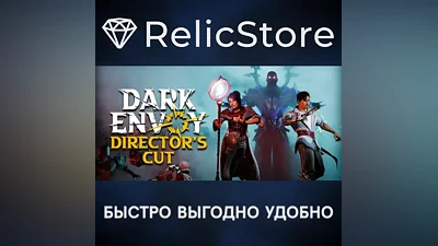 Dark Envoy - STEAM GIFT RUSSIA