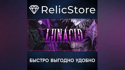 Lunacid - STEAM GIFT RUSSIA