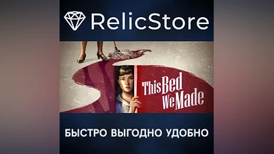 This Bed We Made - STEAM GIFT RUSSIA