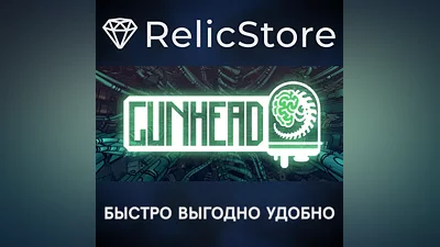 GUNHEAD - STEAM GIFT RUSSIA