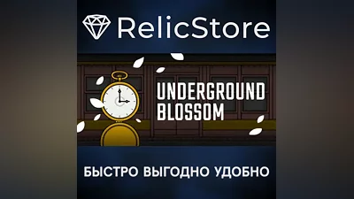 Underground Blossom - STEAM GIFT RUSSIA