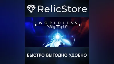 Worldless - STEAM GIFT RUSSIA