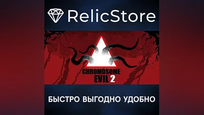 Chromosome Evil 2 - STEAM GIFT RUSSIA