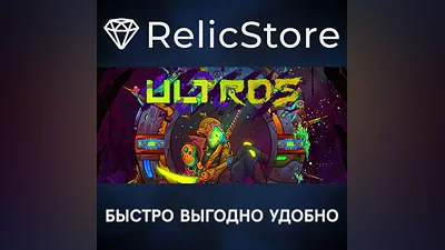Ultros Deluxe Edition - STEAM GIFT RUSSIA