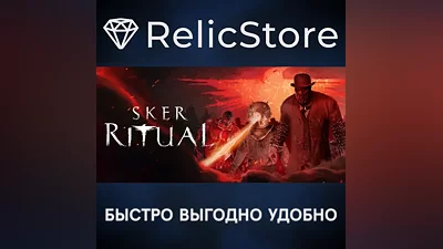 Sker Ritual - STEAM GIFT RUSSIA