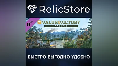 Valor & Victory: Pacific DLC - STEAM GIFT RUSSIA
