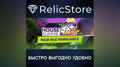 House Flipper 2 - STEAM GIFT RUSSIA