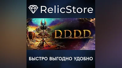 Deep Death Dungeon Darkness - STEAM GIFT RUSSIA