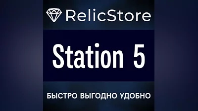 Station 5 - STEAM GIFT RUSSIA