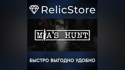 Mia's Hunt - STEAM GIFT RUSSIA