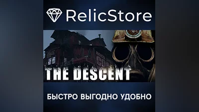 THE DESCENT - STEAM GIFT RUSSIA