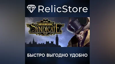 Sovereign Syndicate - STEAM GIFT RUSSIA