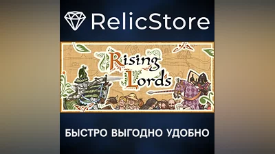 Rising Lords - STEAM GIFT RUSSIA