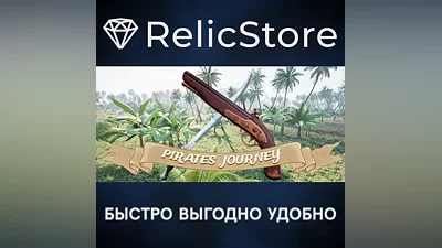 Pirates Journey - STEAM GIFT RUSSIA