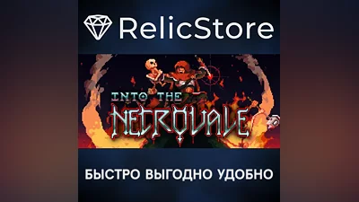 Into the Necrovale - STEAM GIFT RUSSIA