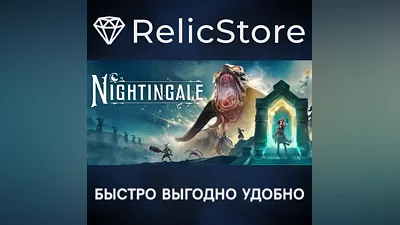 Nightingale - STEAM GIFT RUSSIA