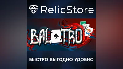 Balatro - STEAM GIFT RUSSIA