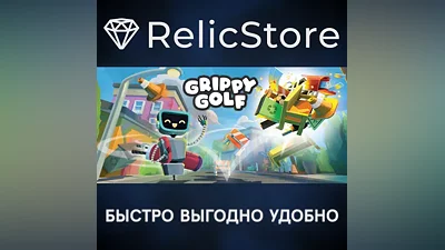 Grippy Golf - STEAM GIFT RUSSIA