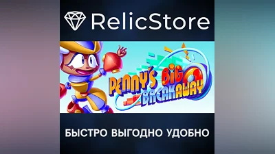 Penny's Big Breakaway - STEAM GIFT RUSSIA