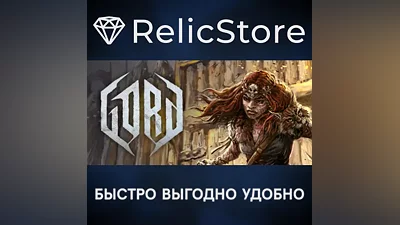 Gord - Standard Edition - STEAM GIFT RUSSIA