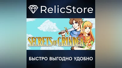 Secrets of Grindea - STEAM GIFT RUSSIA