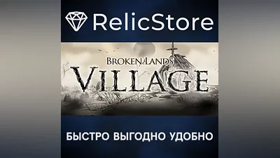 Broken Lands Village - STEAM GIFT RUSSIA