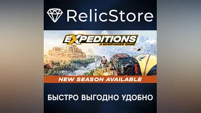 Expeditions: A MudRunner Game - STEAM GIFT RUSSIA