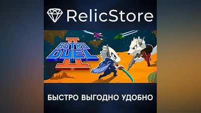Astro Duel 2 - STEAM GIFT RUSSIA