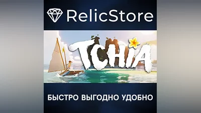 Tchia: Oléti Edition - STEAM GIFT RUSSIA