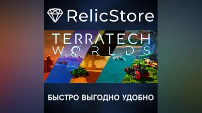 TerraTech Worlds - STEAM GIFT RUSSIA
