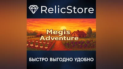 Megis Adventure - STEAM GIFT RUSSIA