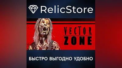 VECTOR ZONE - STEAM GIFT RUSSIA