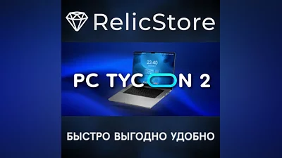 PC Tycoon 2 - STEAM GIFT RUSSIA
