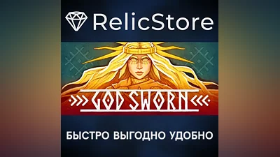 Godsworn - STEAM GIFT RUSSIA