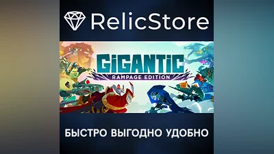 Gigantic: Rampage Edition - STEAM GIFT RUSSIA
