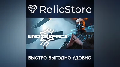 Underspace - STEAM GIFT RUSSIA