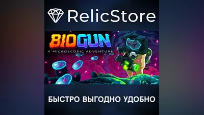 BioGun - STEAM GIFT RUSSIA