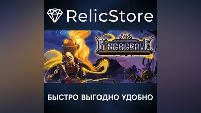 Kingsgrave - STEAM GIFT RUSSIA