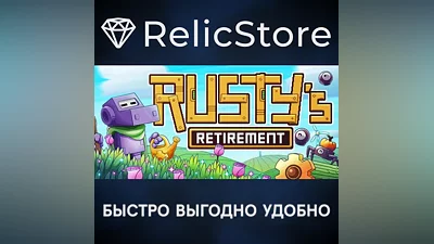 Rusty's Retirement - STEAM GIFT RUSSIA