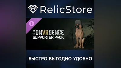 CONVRGENCE - Supporter Pack DLC - STEAM GIFT RUSSIA