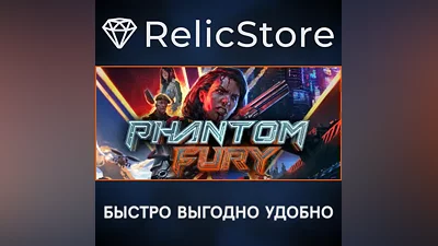 Phantom Fury - STEAM GIFT RUSSIA