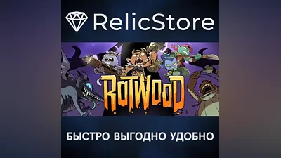 Rotwood - STEAM GIFT RUSSIA