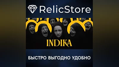 INDIKA - STEAM GIFT RU/KZ/UA/BY