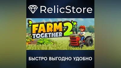 Farm Together 2 - STEAM GIFT RUSSIA