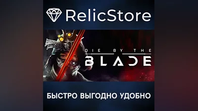 Die by the Blade - STEAM GIFT RUSSIA