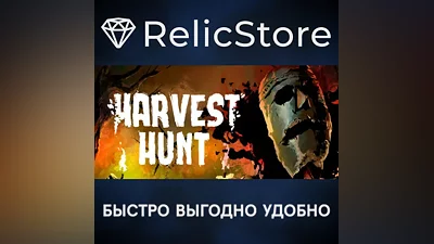 Harvest Hunt - STEAM GIFT RUSSIA