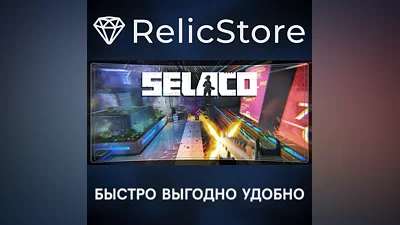 Selaco - STEAM GIFT RUSSIA
