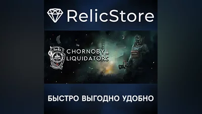 Chornobyl Liquidators - STEAM GIFT RUSSIA