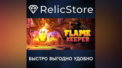 Flame Keeper - STEAM GIFT RUSSIA