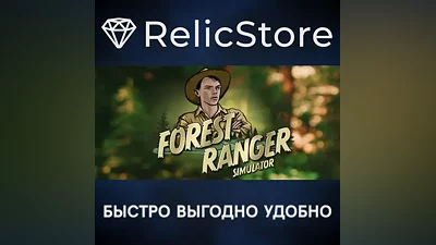 Forest Ranger Simulator - STEAM GIFT RUSSIA